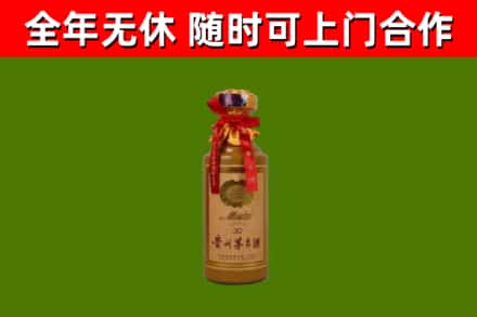 南岸区烟酒回收30年茅台酒.jpg