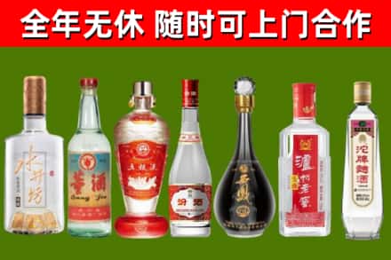 南岸区烟酒回收名酒系列.jpg
