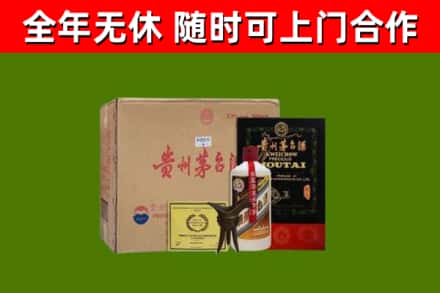 南岸区烟酒回收汉帝茅台酒.jpg