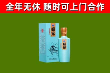 南岸区烟酒回收纪念赖茅.jpg
