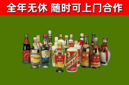 南岸区烟酒回收老白酒.jpg