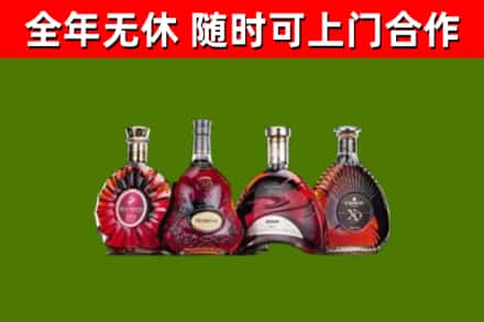 南岸区回收老洋酒