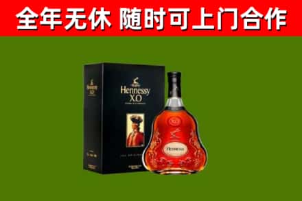 南岸区回收轩尼诗洋酒